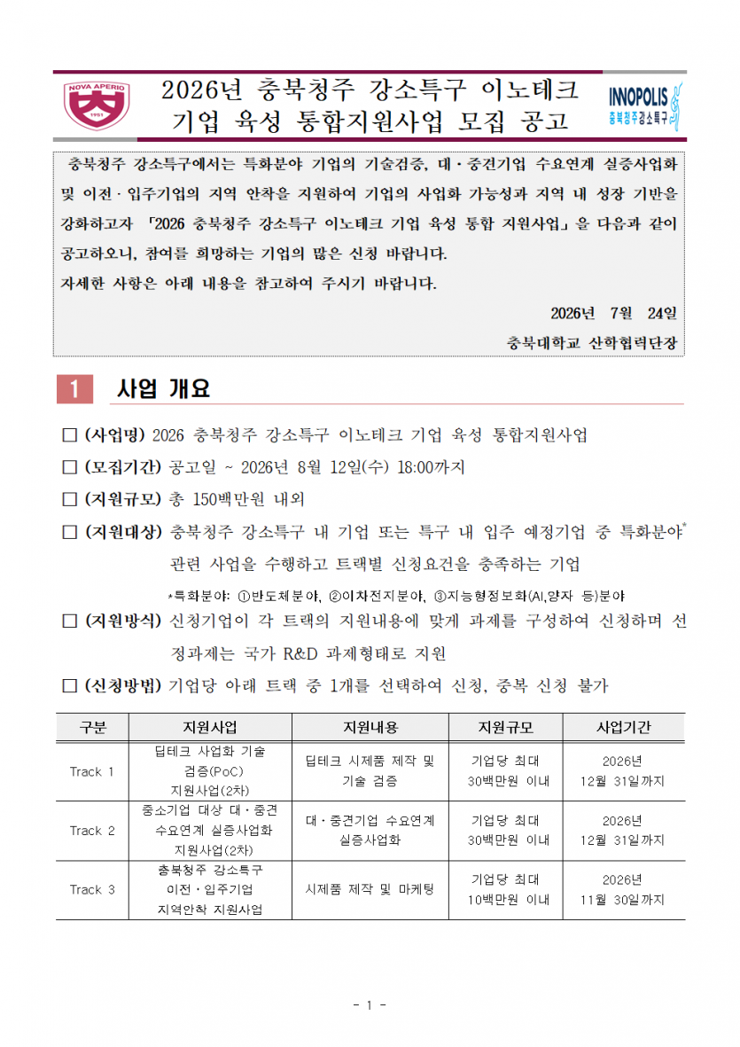d5d883e8a4b8f3c31c32b716a29a1858_1785119648_4272.png