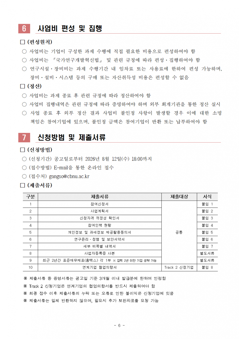 d5d883e8a4b8f3c31c32b716a29a1858_1785119648_6067.png