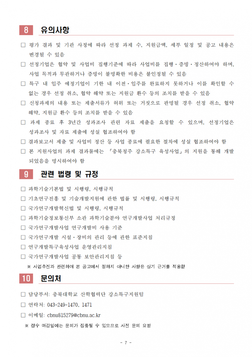 d5d883e8a4b8f3c31c32b716a29a1858_1785119648_6399.png